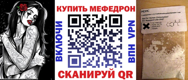 МДМА Голицыно