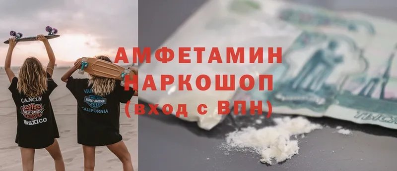 Amphetamine Premium  hydra рабочий сайт  Голицыно 