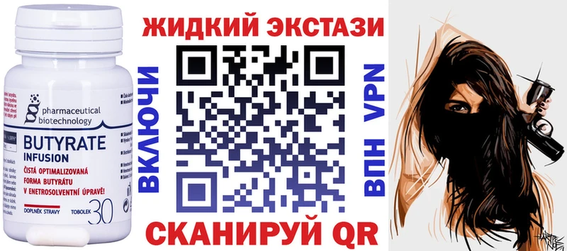 БУТИРАТ оксана  где продают наркотики  Голицыно 