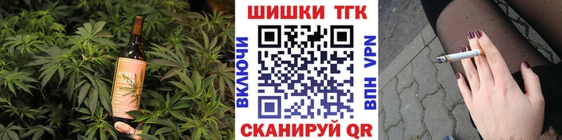 купить закладку  Голицыно  Печенье с ТГК марихуана 