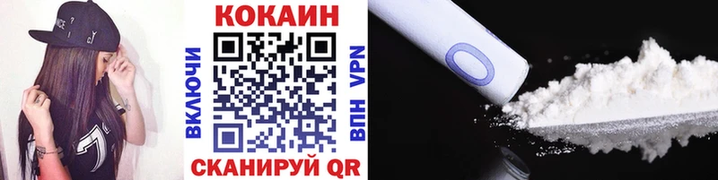 COCAIN Перу Голицыно