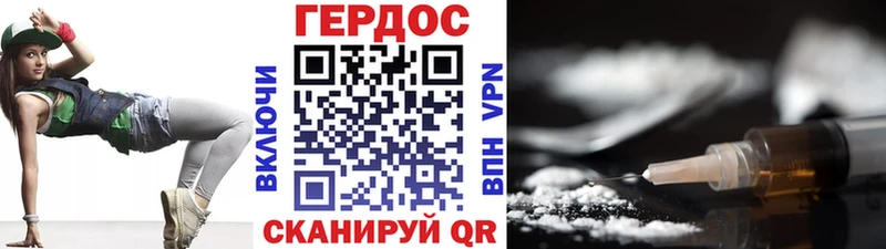 где можно купить   Голицыно  ГЕРОИН афганец 