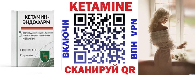кракен ONION  shop состав  КЕТАМИН VHQ  даркнет сайт  Голицыно 