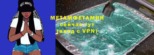 трава Навашино