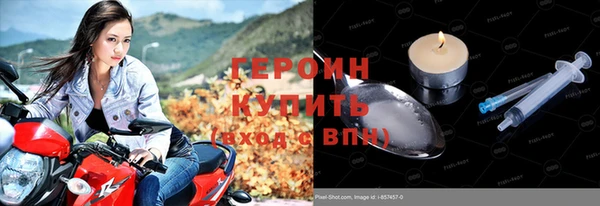 трава Навашино