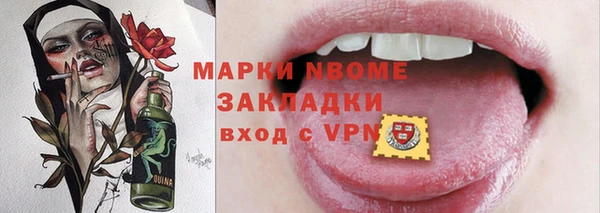 трава Навашино