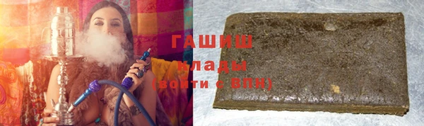 бутик Наволоки