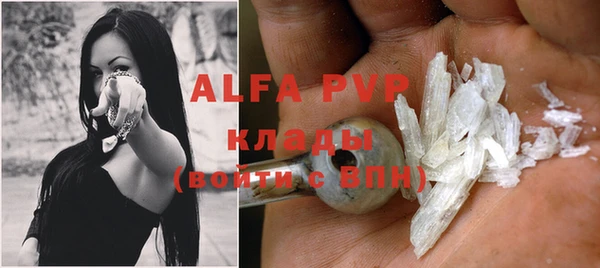 бутик Наволоки