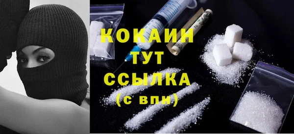 трава Навашино
