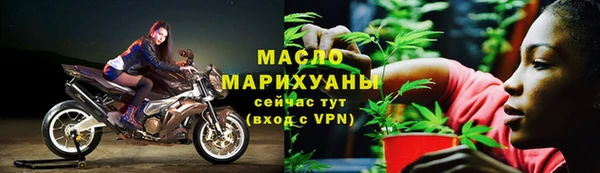 трава Навашино