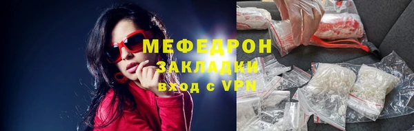 бутик Наволоки