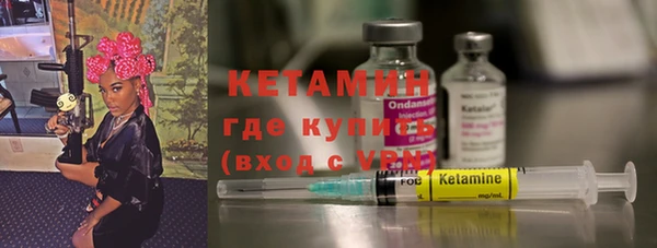трава Навашино