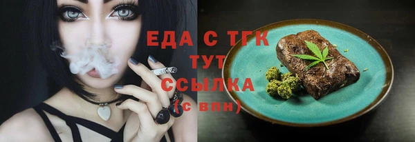 трава Навашино