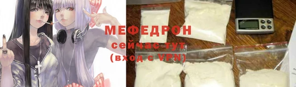 ECSTASY Надым