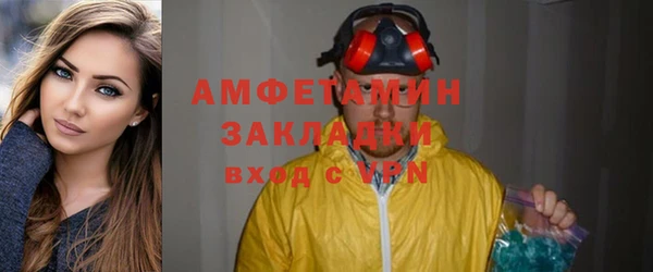 ECSTASY Надым