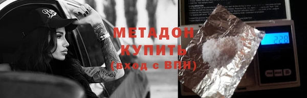 бутик Наволоки