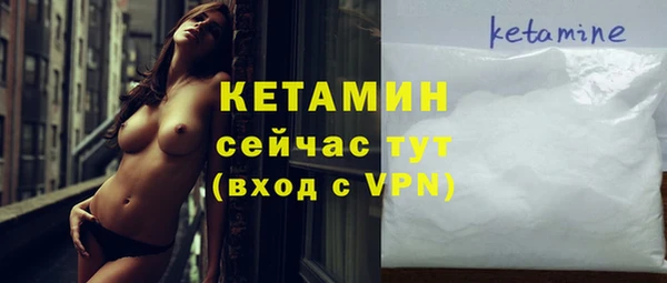 трава Навашино