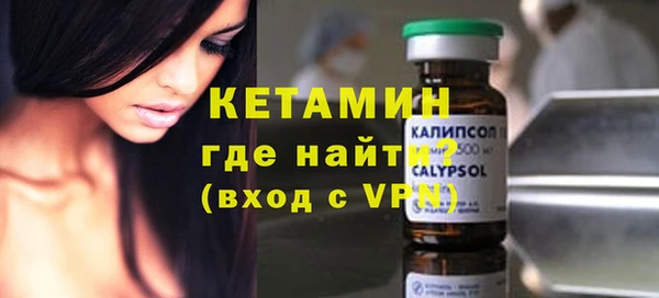 ECSTASY Надым