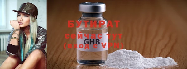ECSTASY Надым