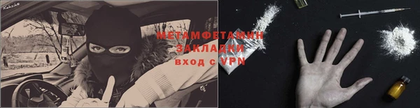 бутик Наволоки