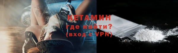 метадон Слюдянка