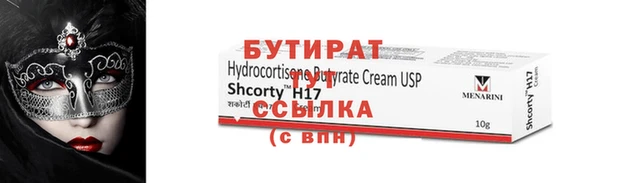 трава Навашино
