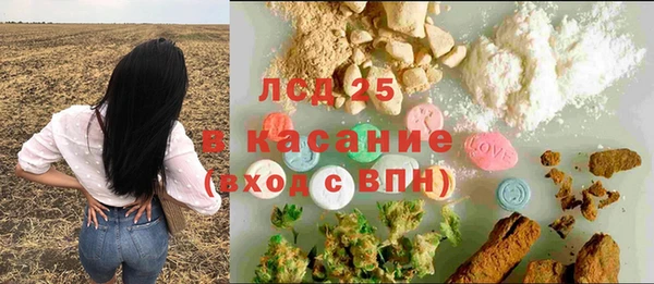 трава Навашино