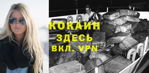 мет Бежецк