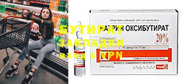 ECSTASY Надым