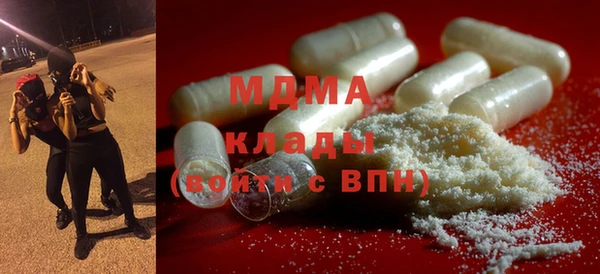 мяу мяу мука Белая Холуница