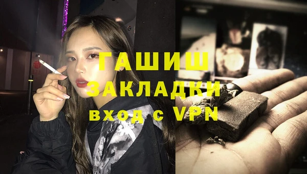 бутик Наволоки