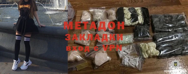 трава Навашино