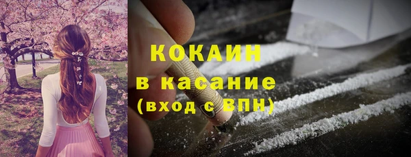 бутик Наволоки