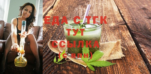 ECSTASY Надым