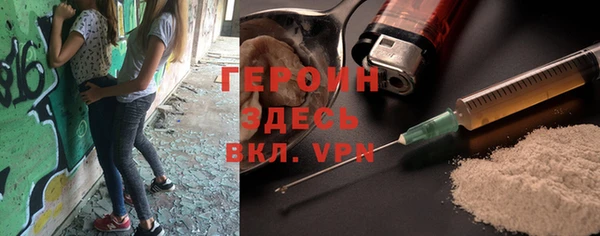 бутик Наволоки