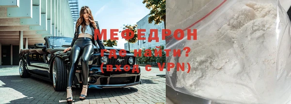 трава Навашино