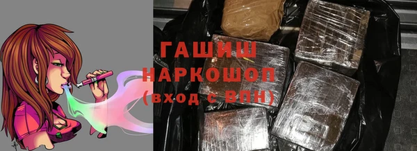 трава Навашино