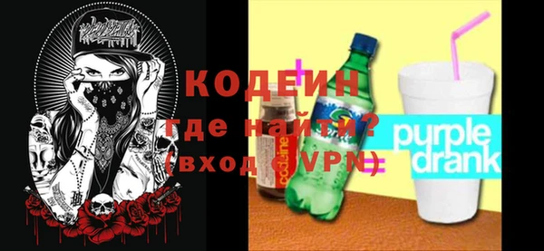 трава Навашино