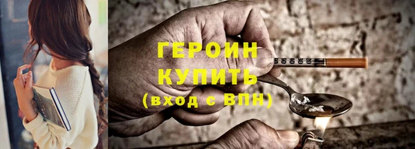 бутик Наволоки