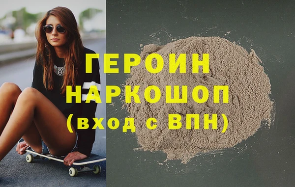 бутик Наволоки