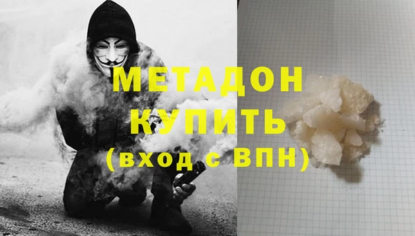 трава Навашино