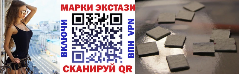 Марки 25I-NBOMe 1,8мг  наркошоп  Голицыно 