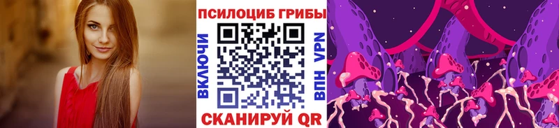 Галлюциногенные грибы ЛСД  Голицыно 