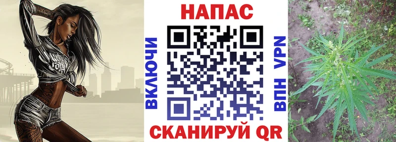 Бошки Шишки LSD WEED Голицыно